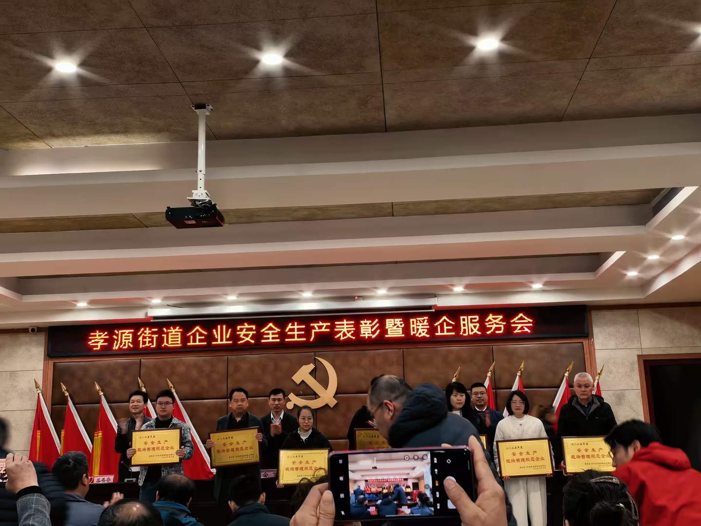 Anji Ruixing Furniture Co., Ltd. voitti 2025 vuotuisen turvallisuustuotannon paikan päällä hallinnan standardin yrityksen