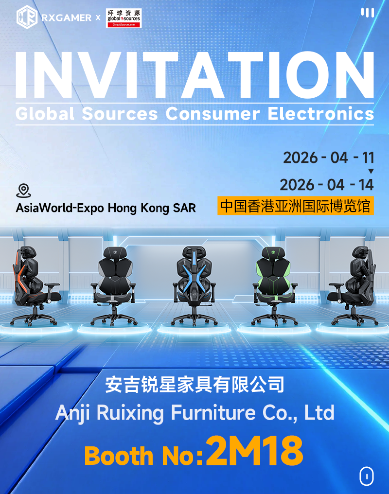 Kutsu vierailemaan Anji Ruixing Furniture Co., Ltd.:ssä Global Sources Consumer Electronics Showssa